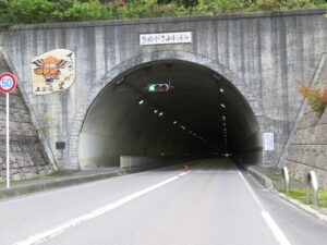 平成30年度　第67号　きぬがさ山トンネル照明設備修繕工事（五個荘側）