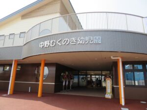 （仮称)市立中野・むくのき幼児園新築工事(電気設備工事)